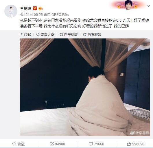 现如今的社会，手机对任何一个人来说都非常重要，所以，叶长敏的手机，几乎就没发生过大白天关机这样的事情。